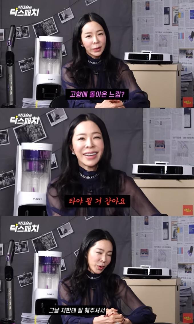 '노빠꾸탁재훈' 방송화면 캡처