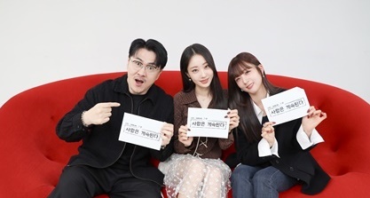 '나솔사계' 방송화면 캡처