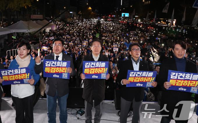 이재명 대표와 박찬대 원내대표를 비롯한 민주당 지도부가 9일 오후 서울 세종대로에서 열린 민주당 김건희?윤석열 국정농단 규탄?특검 촉구 제2차 국민행동의 날에서 구호를 외치고 있다. (공동취재)2024.11.9/뉴스1 ⓒ News1 박세연 기자