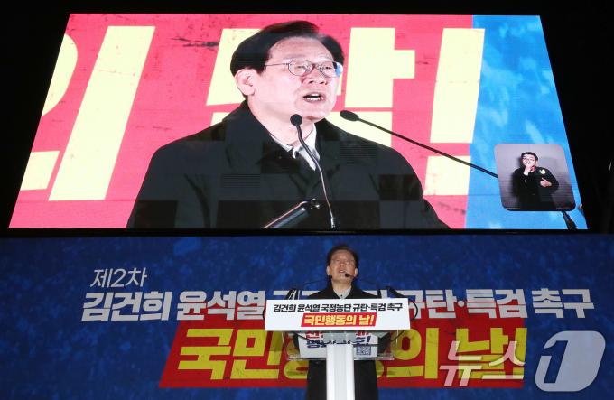 [뉴스1 PICK]민주당·양대노총 ‘거리에서 윤석열 정부 규탄 한목소리’