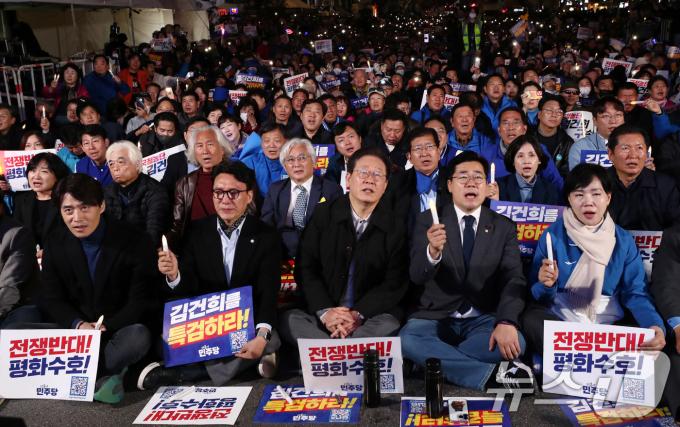 [뉴스1 PICK]민주당·양대노총 ‘거리에서 윤석열 정부 규탄 한목소리’