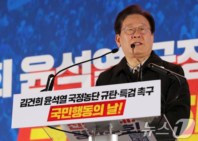 이재명 더불어민주당 대표가 9일 오후 서울 세종대로에서 열린 더불어민주당 김건희?윤석열 국정농단 규탄?특검 촉구 제2차 국민행동의 날에서 발언을 하고 있다. 2024.11.9/뉴스1 ⓒ News1 박세연 기자