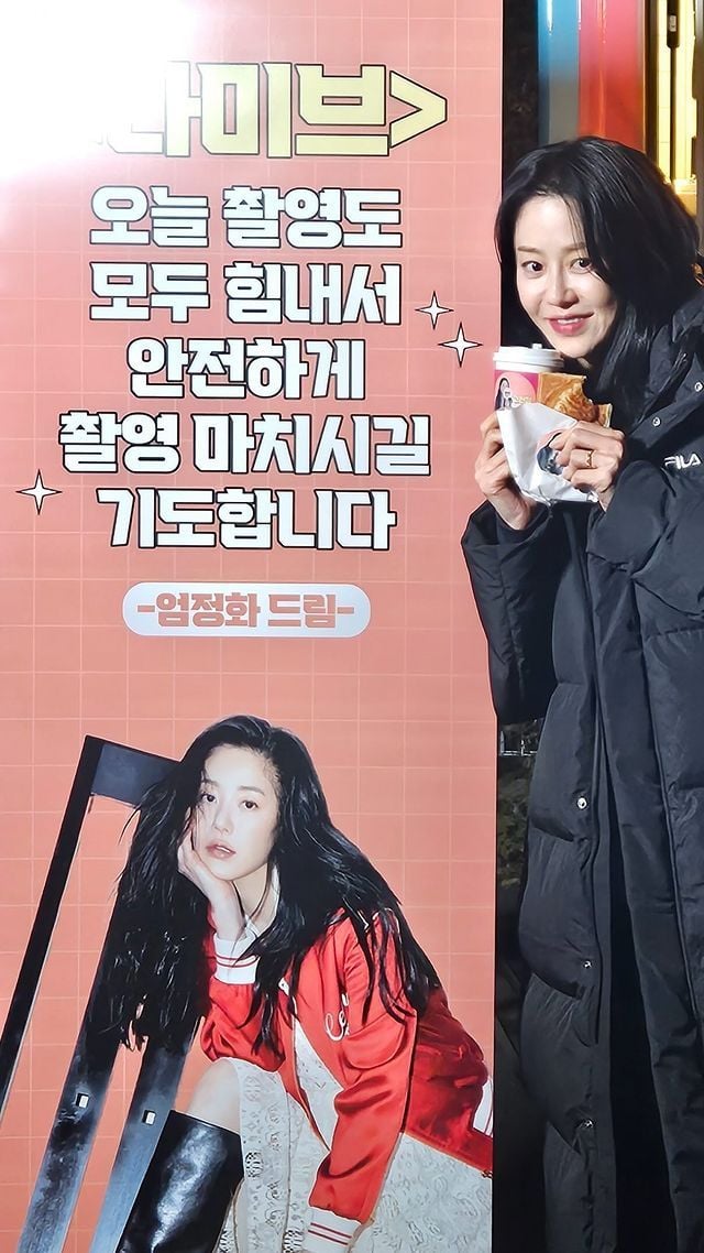 사진=고현정 인스타그램 갈무리