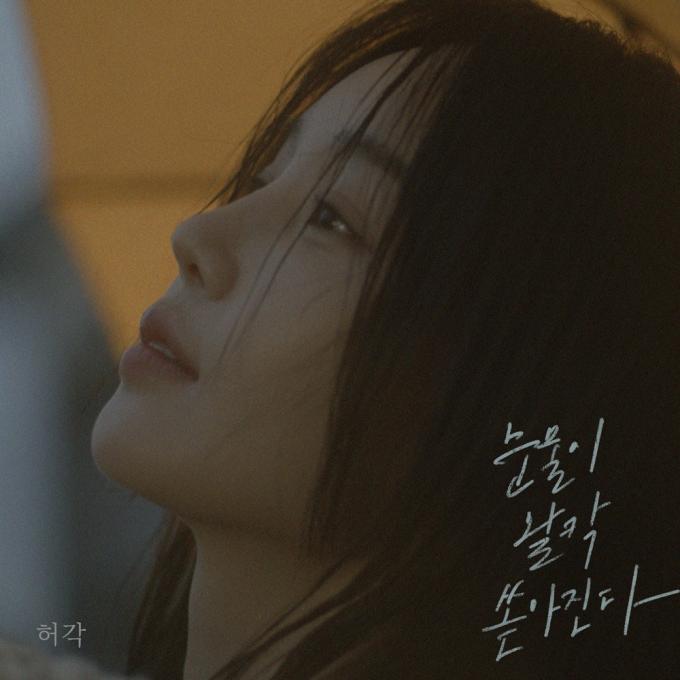 사진제공=OS프로젝트