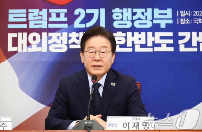 이재명 더불어민주당 대표가 10일 오전 서울 여의도 국회에서 열린 '트럼프 2기 행정부 대외정책과 한반도 간담회'에서 모두 발언을 하고 있다. 2024.11.10/뉴스1 ⓒ News1 김민지 기자