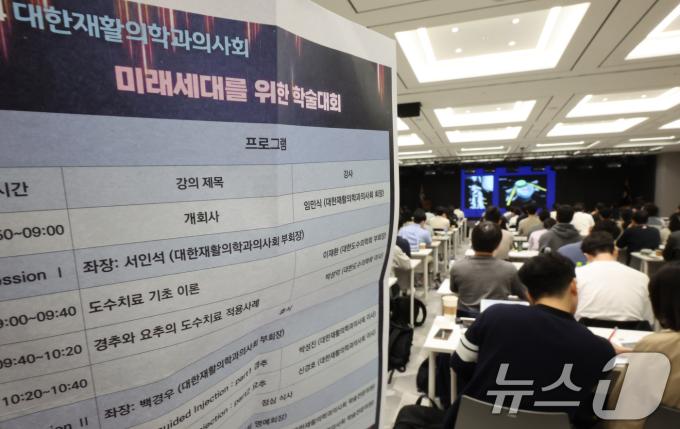 [뉴스1 PICK]탄핵? 재신임?…임현택 운명 가를 '임시총회' 시작