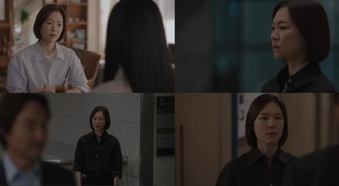 MBC '이토록 친밀한 배신자'