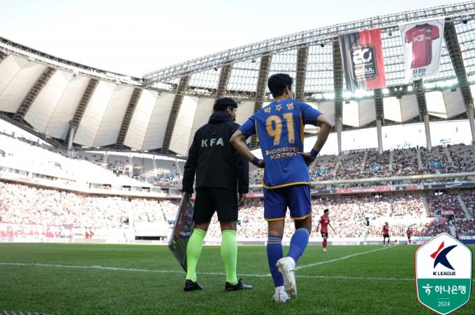 울산 박주영(한국프로축구연맹 제공)