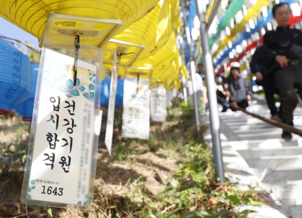 2025학년도 대학수학능력시험(수능)이 오는 14일 치러질 예정이다. 사진은 2025학년도 대학수학능력시험 전 마지막 일요일인 10일 오전 인천 강화군 보문사 연등에 소원지가 달려 있는 모습. /사진=뉴시스
