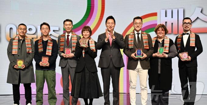 오세훈 시장(왼쪽에서 5번째)과 공로상을 수상한 셰프들. (서울시 제공)ⓒ 뉴스1