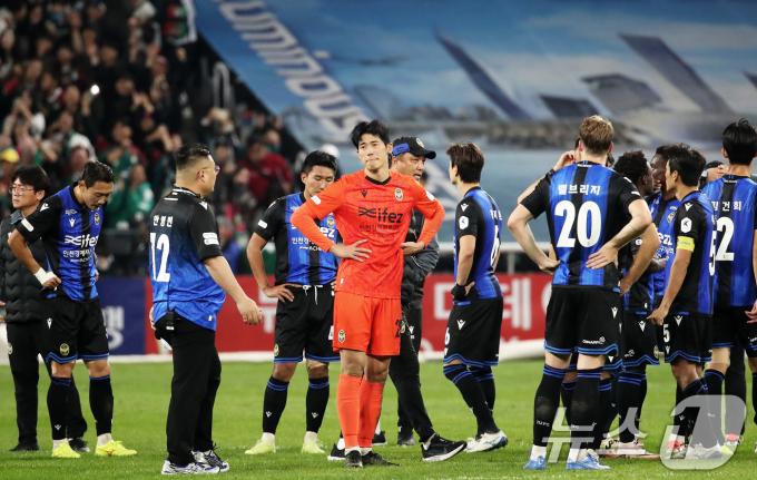 10일 오후 인천 중구 인천축구전용경기장에서 열린 '프로축구 하나은행 K리그1 2024 37라운드' 인천 유나이티드와 대전 하나시티즌의 경기에서 1-2로 석패한 인천 선수들이 침통한 표정을 짓고 있다. 인천은 이날 패배로 K리그1 최하위를 확정, 창단 첫 강등 수모를 맛봤다. 2024.11.10/뉴스1 ⓒ News1 오대일 기자
