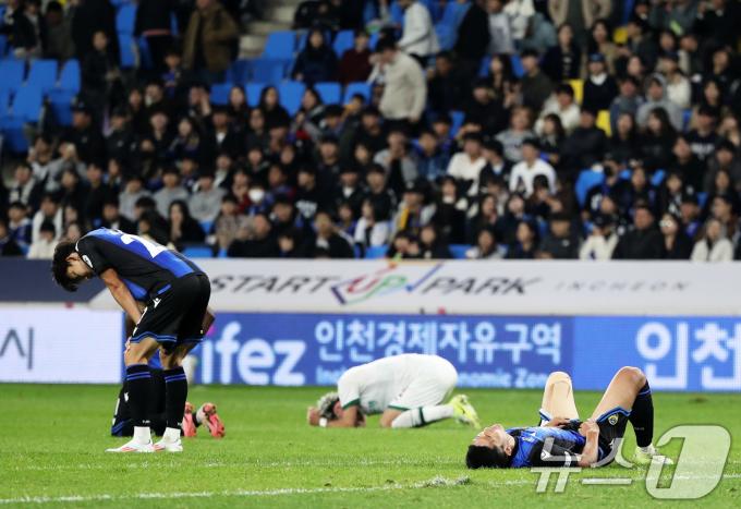 10일 오후 인천 중구 인천축구전용경기장에서 열린 '프로축구 하나은행 K리그1 2024 37라운드' 인천 유나이티드와 대전 하나시티즌의 경기에서 1-2로 석패한 인천 선수들이 그라운드에 주저앉아 있다. 인천은 이날 패배로 K리그1 최하위를 확정, 창단 첫 강등 수모를 맛봤다. 2024.11.10/뉴스1 ⓒ News1 오대일 기자