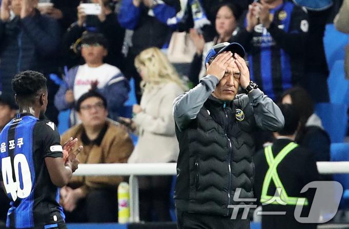10일 오후 인천 중구 인천축구전용경기장에서 열린 '프로축구 하나은행 K리그1 2024 37라운드' 인천 유나이티드와 대전 하나시티즌의 경기에서 1-2로 석패한 인천 최영근 감독이 얼굴을 감싸쥐고 있다. 인천은 이날 패배로 K리그1 최하위를 확정, 창단 첫 강등 수모를 맛봤다. 2024.11.10/뉴스1 ⓒ News1 오대일 기자
