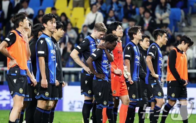 10일 오후 인천 중구 인천축구전용경기장에서 열린 '프로축구 하나은행 K리그1 2024 37라운드' 인천 유나이티드와 대전 하나시티즌의 경기에서 1-2로 석패한 인천 선수들이 침통한 표정을 짓고 있다. . 2024.11.10/뉴스1 ⓒ News1 오대일 기자