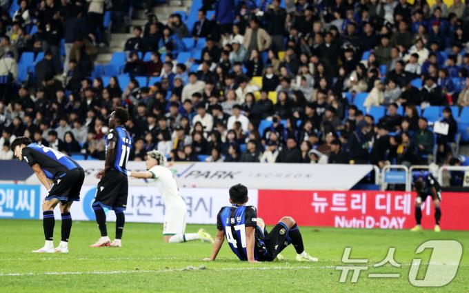 10일 오후 인천 중구 인천축구전용경기장에서 열린 '프로축구 하나은행 K리그1 2024 37라운드' 인천 유나이티드와 대전 하나시티즌의 경기에서 1-2로 석패한 인천 선수들이 그라운드에 주저앉아 있다. 2024.11.10/뉴스1 ⓒ News1 오대일 기자