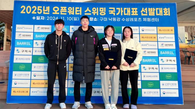 오픈워터스위밍 박재훈이 7회 연속 태극마크를 달았다.(대한수영연맹 제공)