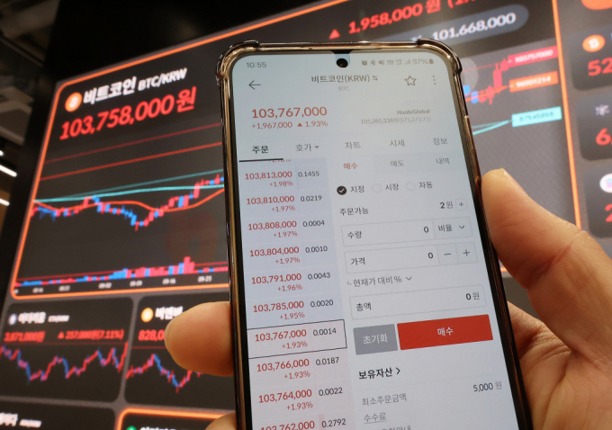  도널드 트럼프 전 대통령의 미 대선 승리 소식에 비트코인이 고공행진을 이어가 사상 첫 7만6000달러선을 돌파하며 최고가를 경신한 7일 오전 서울 강남구 업비트 고객센터 시황판에 가격이 표시됐다./사진=뉴스1