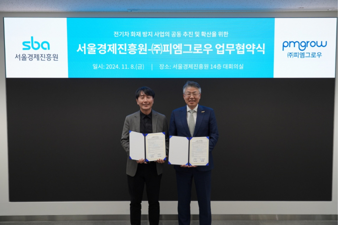 (왼쪽부터) 김현우 서울경제진흥원 대표, 피엠그로우 박재홍 대표. /사진=피엠그로우