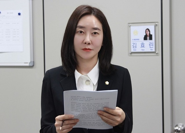 김효린 중구의원/사진제공=대구 중구의회