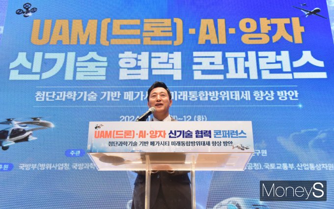 [머니S포토] 오세훈, 3차원 입체 교통도시 도약 'S-UAM' 비전 발표