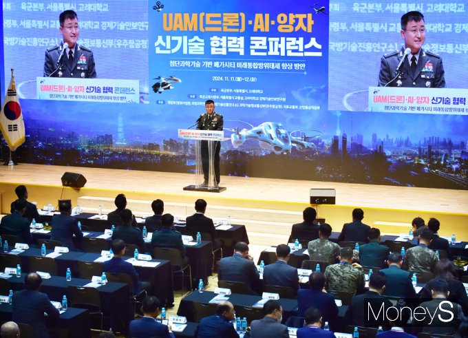 [머니S포토] UAM·드론·AI 신기술 콘퍼런스,  박안수 육군 참모총장 축사