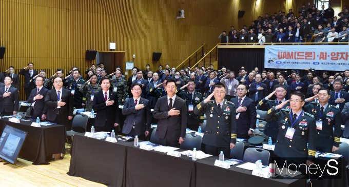 [머니S포토] UAM·드론·AI 신기술 콘퍼런스, 국민의례하는 내·외빈