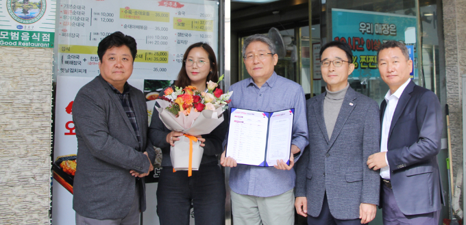 흥국화재는 지난 4일 신의주 찹쌀순대 광화문점에 방문해 임직원이 직접 작성한 응원메시지를 전달했다. 이곳을 시작으로 지금까지 총 14개 골목상점에 응원의 마음을 전했다./사진=흥국화재