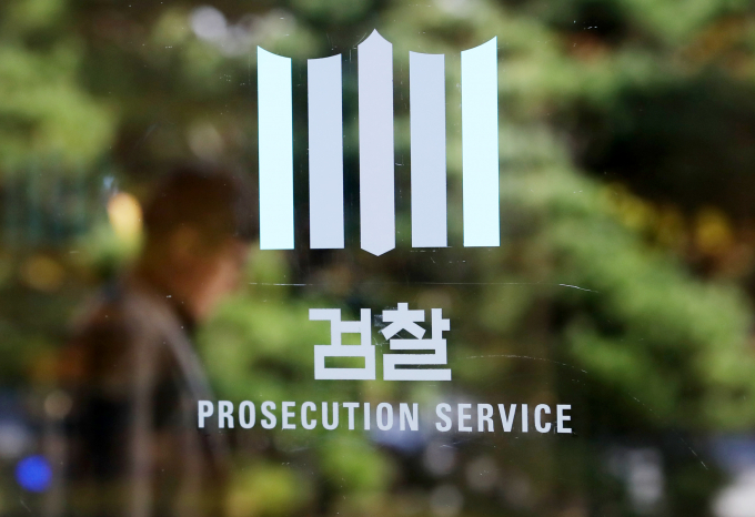 검찰이 보이스피싱 수사 중 압수한 금품을 빼돌려 대출 채무를 갚은 서울 용산경찰서 형사과 소속 경찰을 구속 기소했다고 전했다. 사진은 검찰 로고. /사진=뉴스1