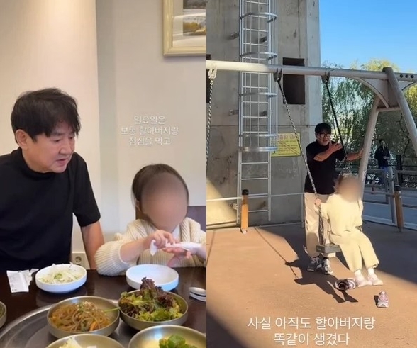 (최선정 인스타그램 갈무리)