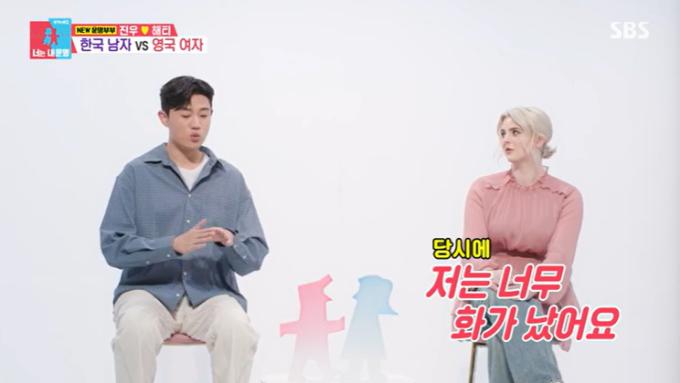 SBS '동상이몽2' 캡처