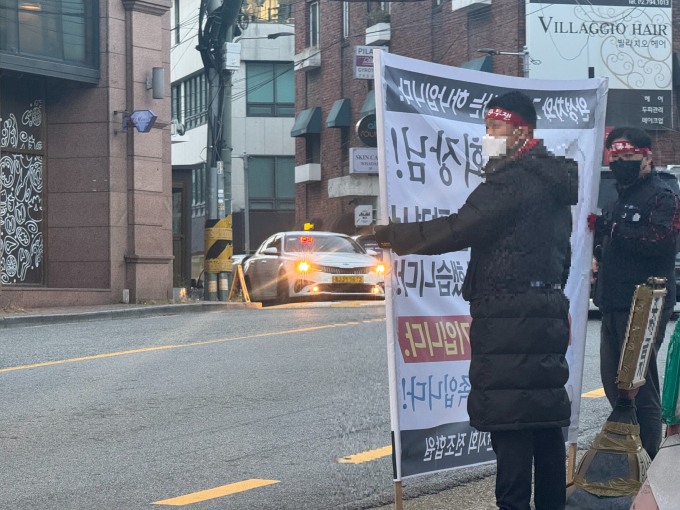 현대트랜시스 노조가 주택가에서 민폐 시위를 다시 시작했다.  /사진=현대트랜시스