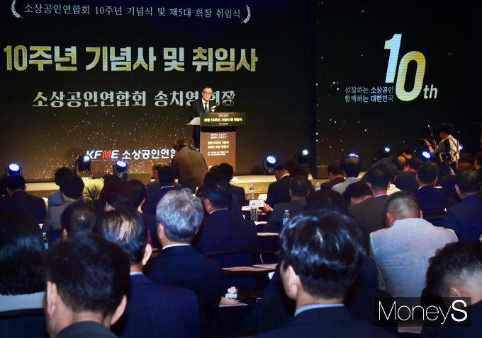 [머니S픽] 창립10th 소공연 '송치영' 