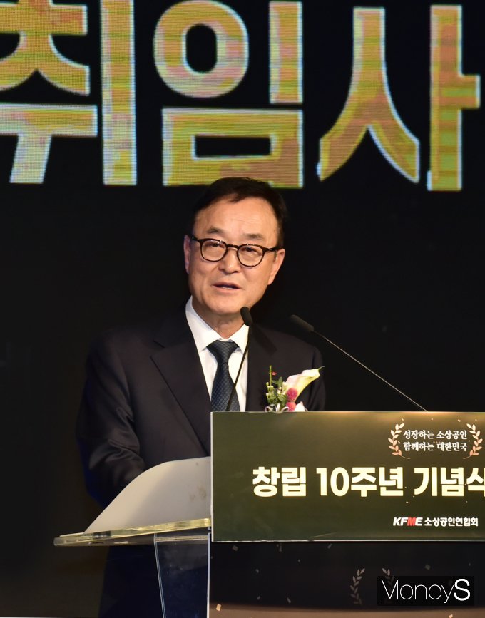 [머니S포토] 소공연 창립10th 기념, 송치영 회장의 기념사