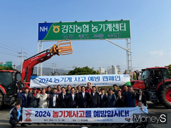 박종탁 농협전남본부장, 문익주 농협손해보험 전남총국장, 진성국 강진농협 조합장 등 농업인들이 농기계 사고예방을 다짐하며 기념촬영을 하고 있다/사진=농협전남본부 제공.