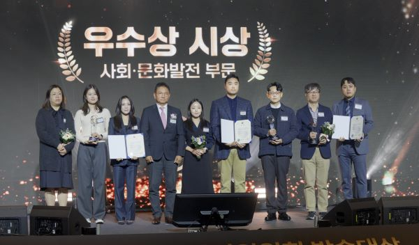방송통신위원회가 11일 롯데호텔서울에서 '2024 방송통신위원회 방송대상' 시상식을 열었다. 사진은 2024 방통위 방송대상 사회·문화발전부문 수상자. /사진=마운틴TV 제공