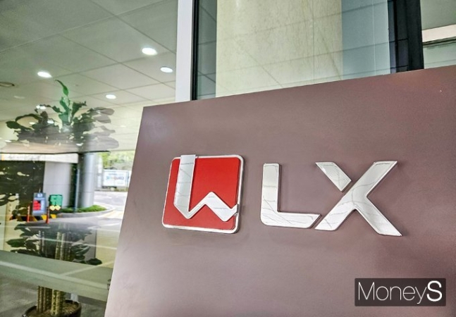 LX인터내셔널 광화문 사옥. /사진=최유빈 기자