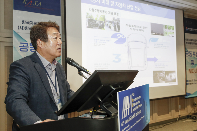신재곤 오토노머스에이투지 사업단장/사진=한국자동차기자협회