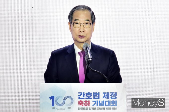 [머니S포토] 간호법 제정 축하기념대회, 축사 전하는 한덕수 총리