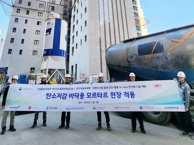롯데건설이 한일시멘트와 탄소저감 기술을 개발해 건설업체 최초로 현장에 적용했다. /사진=롯데건설