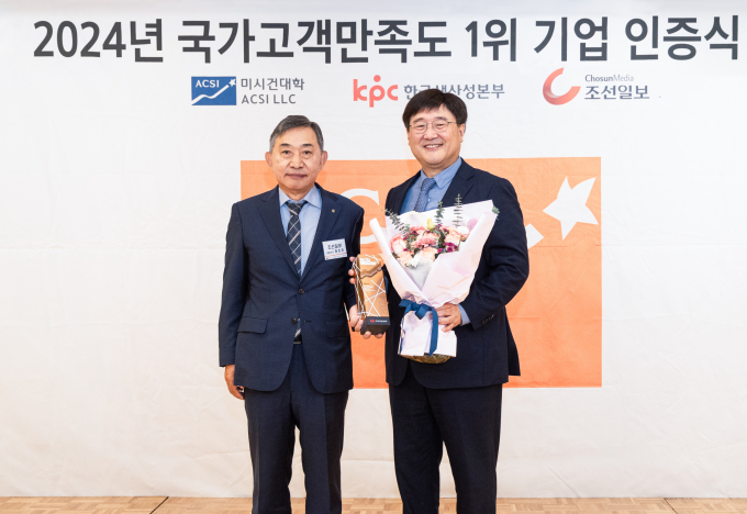 대한항공이 2024년 국가고객만족도(NCSI) 대형항공사(FSC) 부문에서 2년 연속 1위를 차지했다. /사진=대한항공
