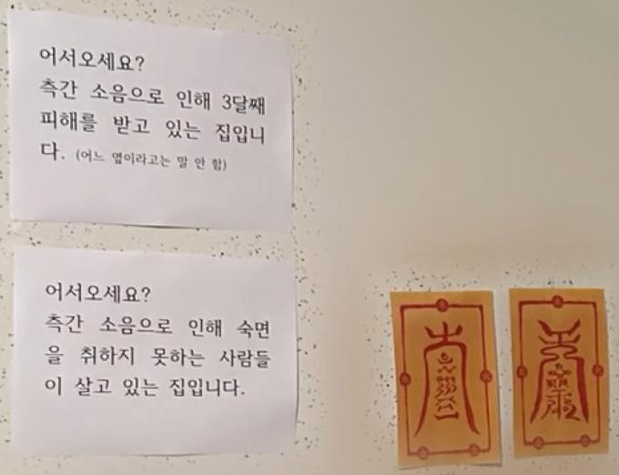 (JTBC '사건반장')
