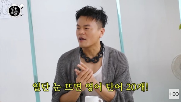 '살롱드립2' 캡처