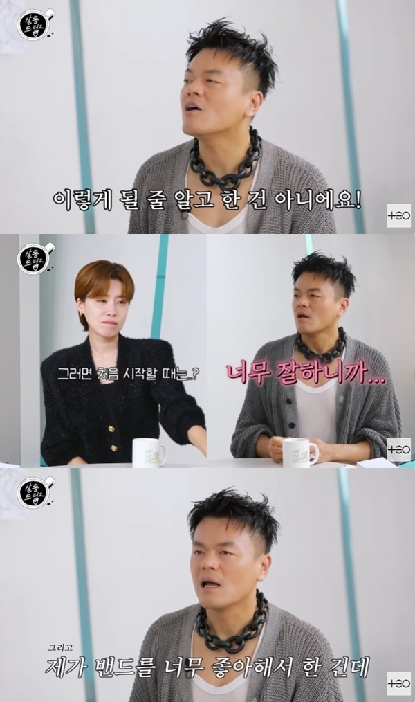 '살롱드립2' 캡처