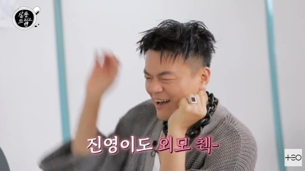 '살롱드립2' 캡처