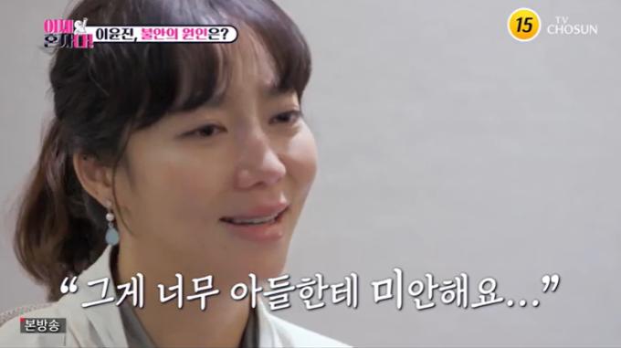 TV조선 '이제 혼자다' 캡처