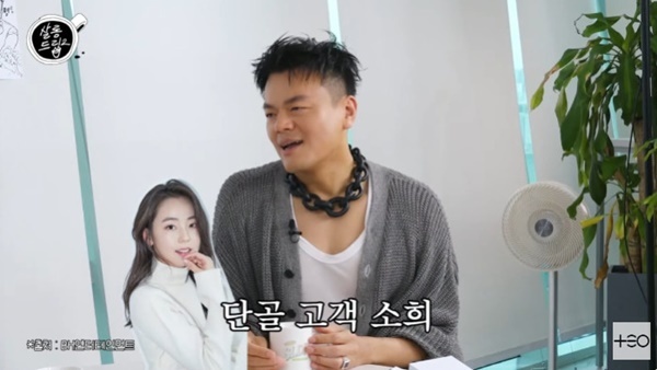 '살롱드립2' 캡처