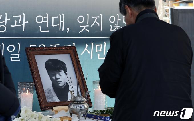 전태일 열사 53주기인 13일 서울 종로구 전태일다리(버들다리)에 마련된 시민분향소에서 시민들이 헌화하고 있다. 2023.11.13/뉴스1 ⓒ News1 이동해 기자