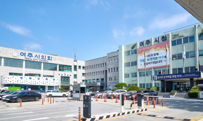 여주시청사 전경. / 사진제공=여주시
