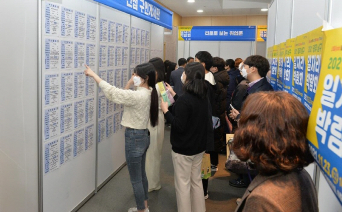 지난해 일자리 박람회./사진=광주 남구청