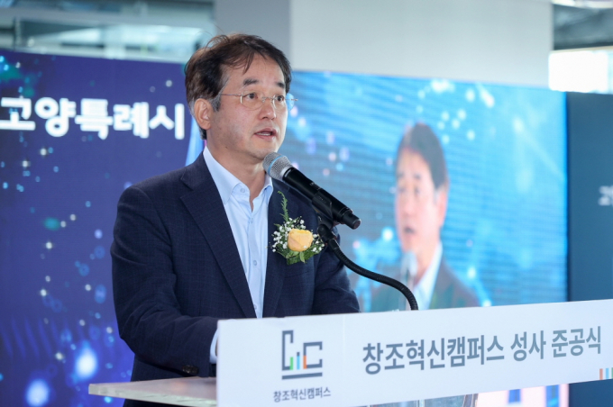 이동환 고양특례시장이 13일 고양성사 혁신지구 준공식에서 기념사를 하고 있다. /사진제공=고양특례시